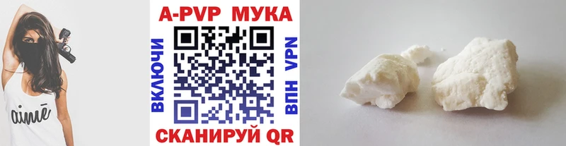 A PVP VHQ  Нея 
