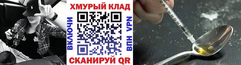 дарнет шоп  Нея  kraken как зайти  ГЕРОИН Афган 