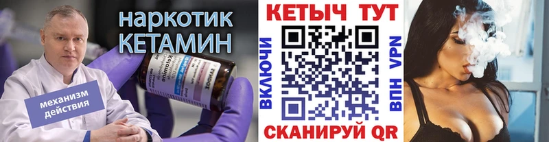 купить   hydra маркетплейс  Кетамин VHQ  Нея 
