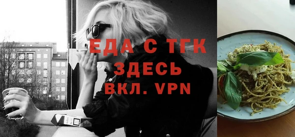мескалин Красноперекопск