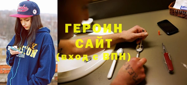 прущие грибы Алзамай