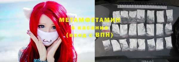 мет Алексеевка