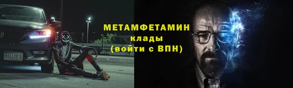 мет Алексеевка
