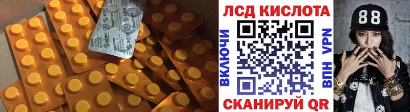 площадка как зайти  Нея  LSD-25 экстази ecstasy  цены  