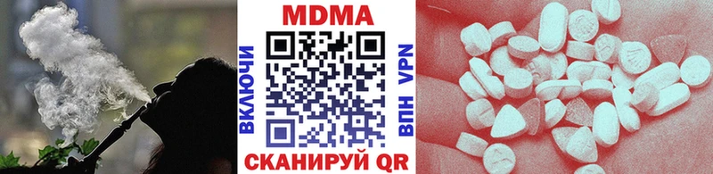 MDMA Molly  Нея 