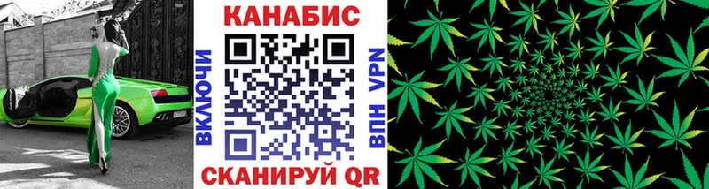 Канабис тримм Нея